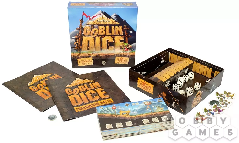 Гоблинские Кости (Беги, гоблин, беги!)