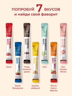 Коллаген Olimse Испанский гранат, упаковка: 30 шт по 20 г