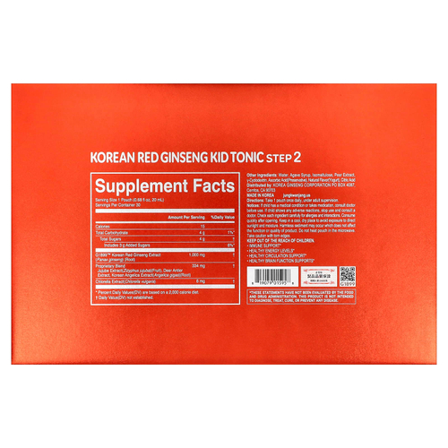 JungKwanJang, корейский детский тоник с красным женьшенем, этап 2, для детей 5–7 лет, 10 пакетиков по 20 мл (0,68 жидк. унции)