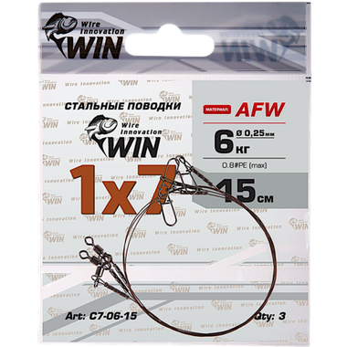 Поводок стальной Win(AFW) 1х7 C7-17-20 20см 0.38мм 17кг 3шт #2.5PE
