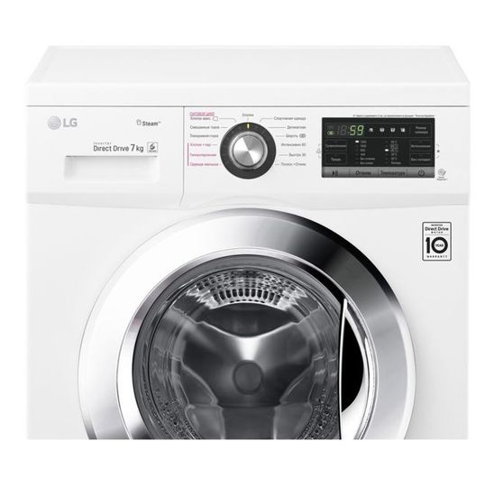 Стиральная машина LG FH-2G6NDG2