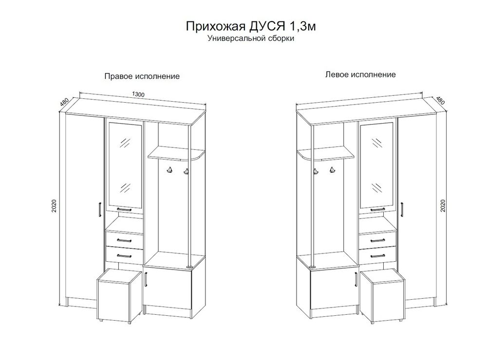 Прихожая "Дуся" 1,3 (дуб бунратти/цемент), ДСВ Мебель