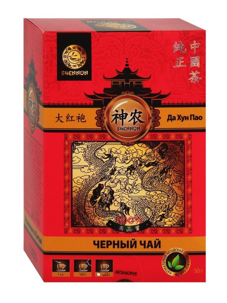 Чай черный Shennun Да Хун Пао 50 г, 2 шт