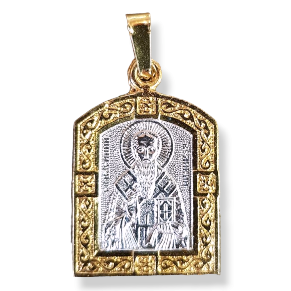 Нательная именная икона святой Василий с позолотой