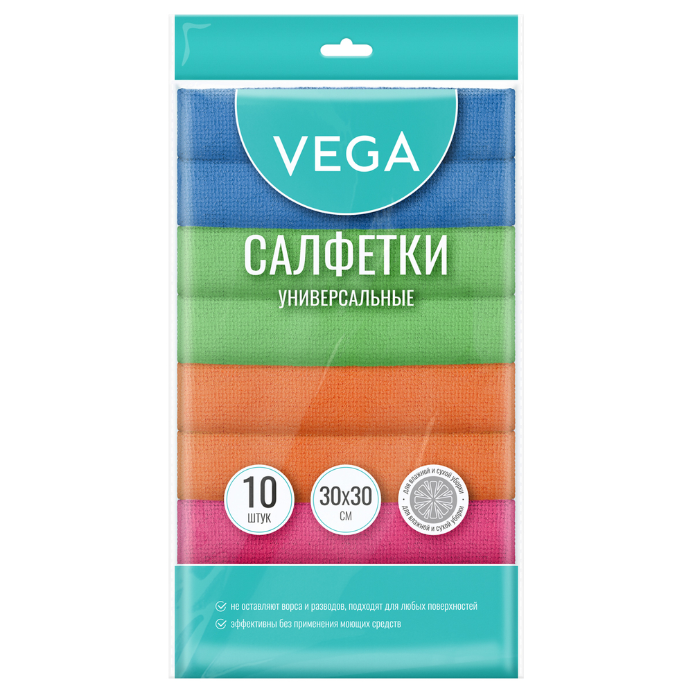 Салфетки из микрофибры Vega, 30х30см, универсальная, 10 шт, европодвес