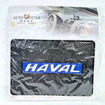 HAVAL Синий / ЛЮКС Коврик на панель (1 шт.)