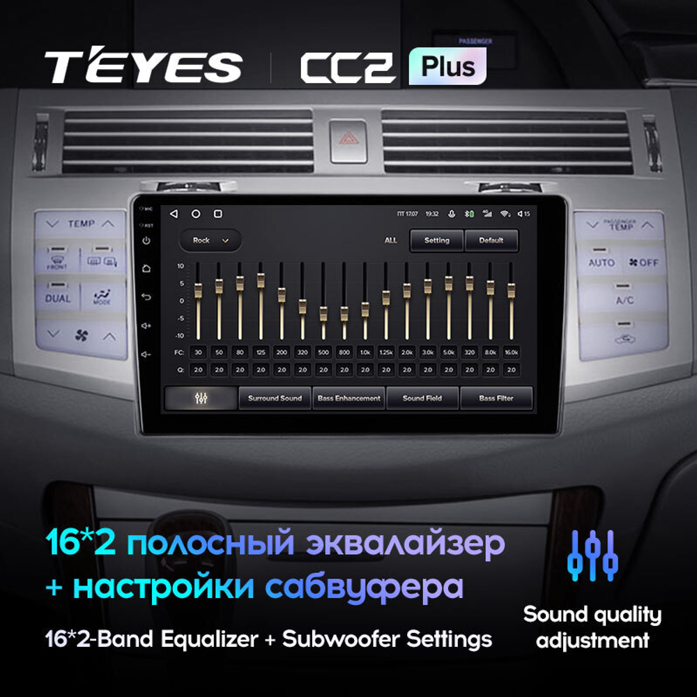 Teyes CC2 Plus 9" для Toyota Avalon 2005-2010