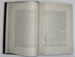 Батюшков К. Н. Сочинения К. Н. Батюшкова. М., Изд. Лиснера и Гешеля, 1898 г.