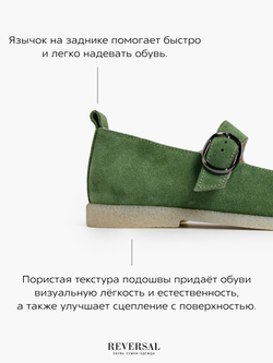 11125R/Туфли женские
