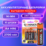 Батарейки аккумуляторные Ni-Mh пальчиковые комплект 4 шт. АА (HR6) 2700 mAh SONNEN