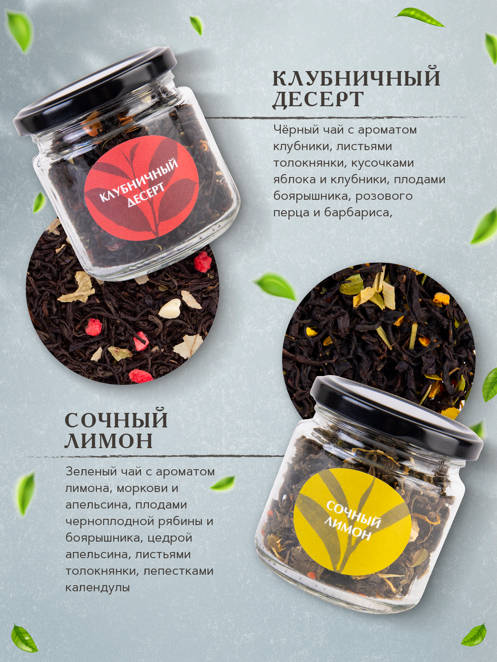 Maxberry, набор чая с белой кружкой