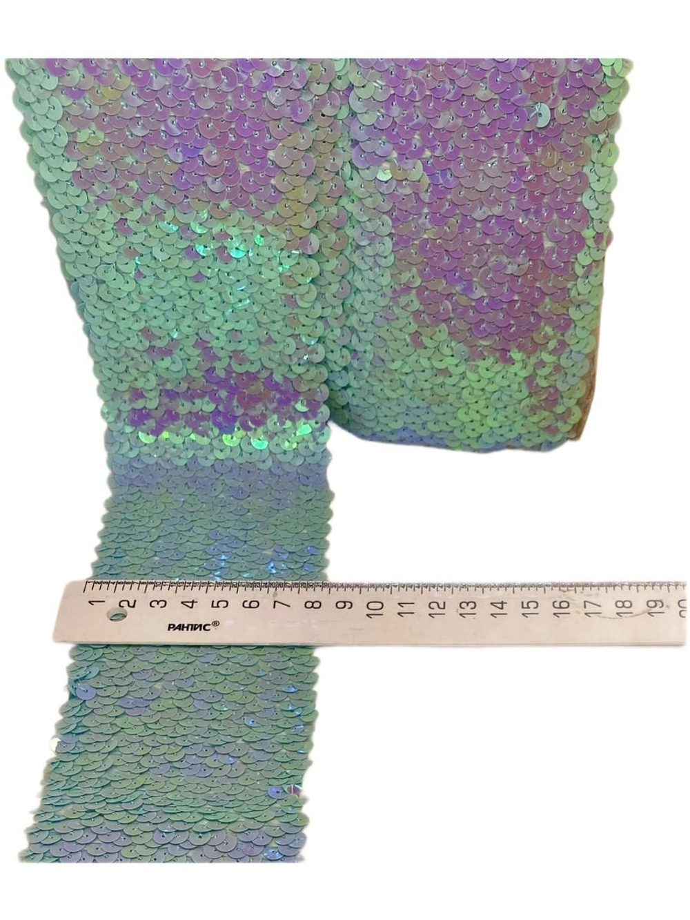 Тесьма эластичная пайтки ш-7см голубой 1м