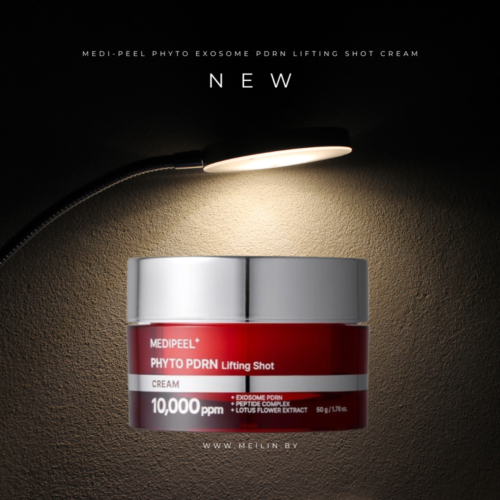 Лифтинг-крем с PDRN и экзосомами MEDI-PEEL Phyto Exosome PDRN Lifting Shot Cream 50 гр.