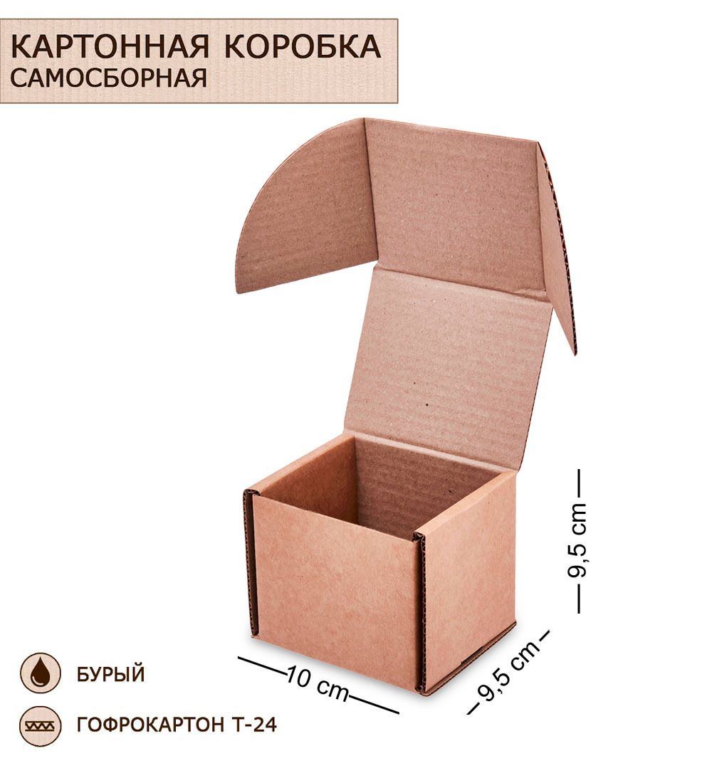 GAEM Art ГК-51 Коробка самосборная гофрокартон 100х95х95