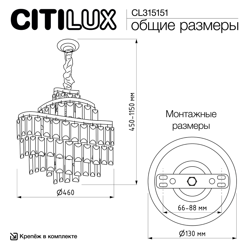 Citilux NAIAD CL315151 Люстра хрустальная подвесная Хром