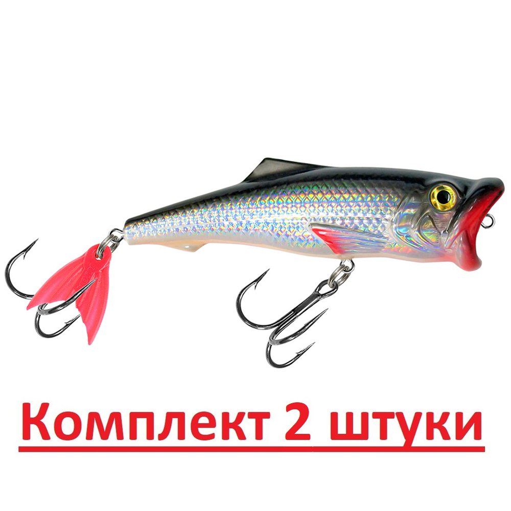 Поппер плавающий воблер 45mm 3,5 г