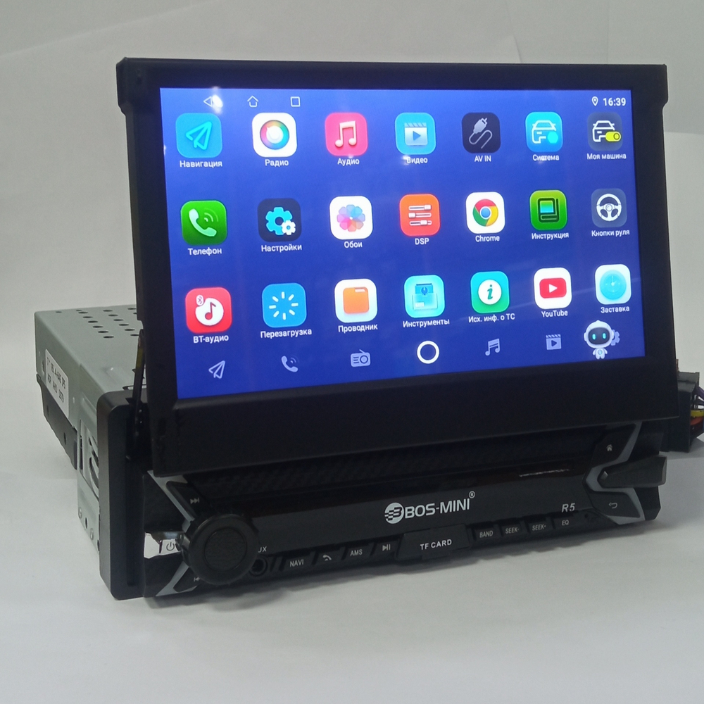 Автомагнитола с выездным экраном 7"/Android/4+64GB Bos-mini R5