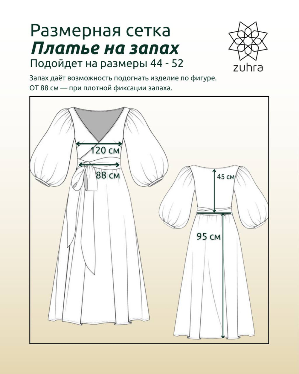 Платье на запах / голубой жатый лен