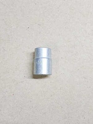 Головка торцовая №18 мм (Новосибирск)