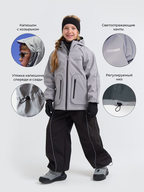 Куртка Softshell демисезонная 