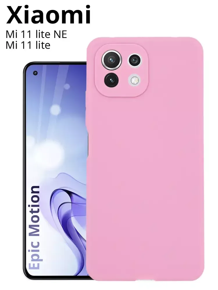 Накладка Xiaomi Мi 11 lite силикон матовый Pink Zibelino