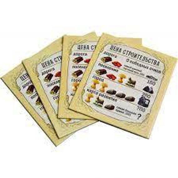 Игра  CATAN "Колонизаторы" (4е издание)