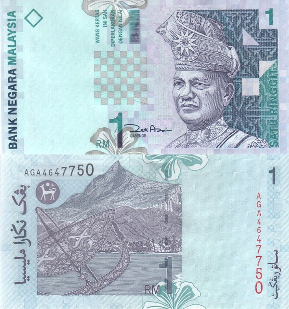 Малайзия 1 ринггит 1998 Гора Кинабалу XF