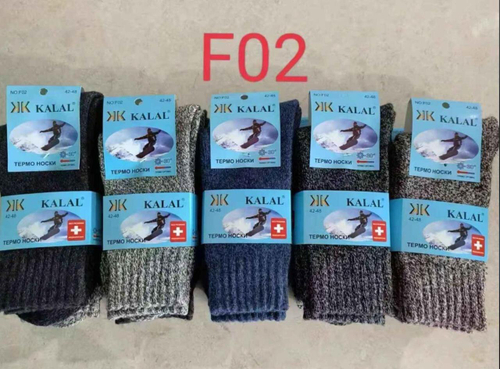 Термоноски медицинские (20 пар)