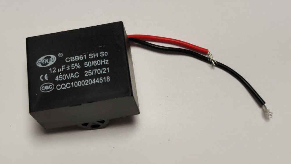 Конденсатор CBB61 SH 12uF 450V