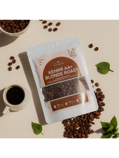 Кофе в зернах арабика Кения АА+ Blonde Roast, 100г