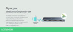 Коммутатор TP-Link TL-SG116