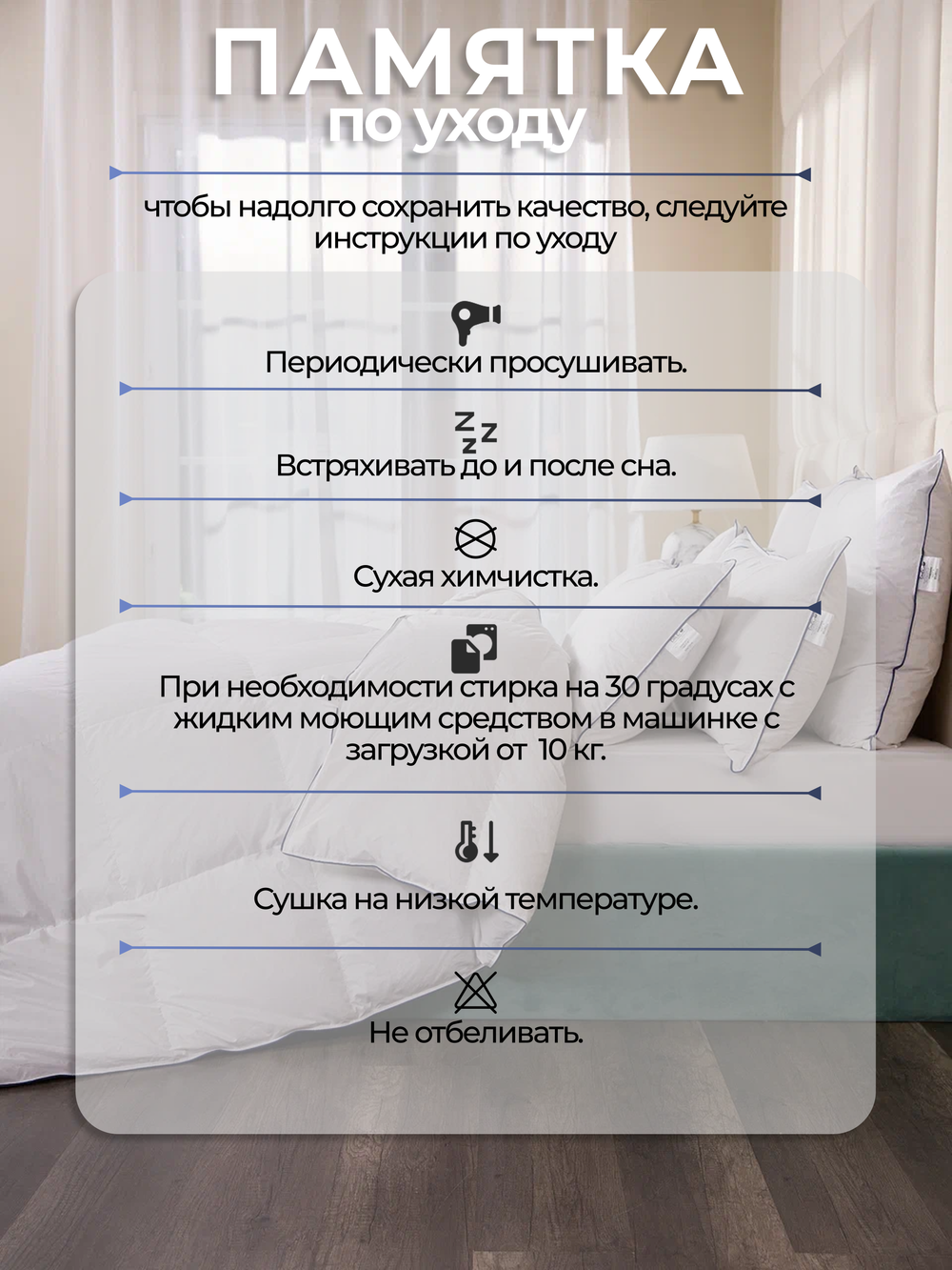 Одеяло зимнее Вега двуспальное 172х200 Белое