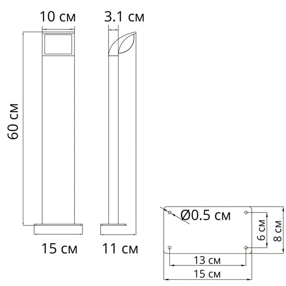 Ландшафтный светильник Arte Lamp