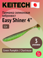 Приманка силиконовая Keitech Easy Shiner 4" PAL #01 Chartreuse Red Flake, 3 упаковки по 7 штук