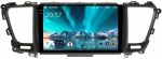Магнитола для KIA Carnival 3 2014-2020 (большая рамка) - Teyes CC4 монитор 9.2" 2K QLED на Android 14, Snapdragon 680, DSP, CarPlay, 4G SIM-слот