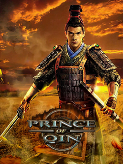 Prince of Qin (для ПК, цифровой код доступа)