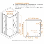 Душевой уголок RGW Classic CL-36-B 90х90 06093699-44 стекло Cora/профиль черный