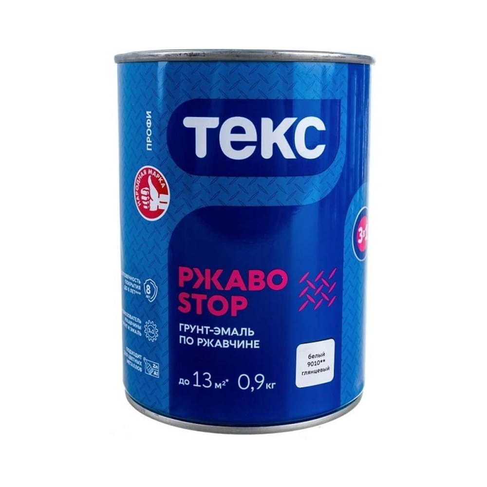 Грунт-эмаль по ржавчине 3 в 1 РжавоStop Профи ТЕКС желтая глянцевая 0,9 кг