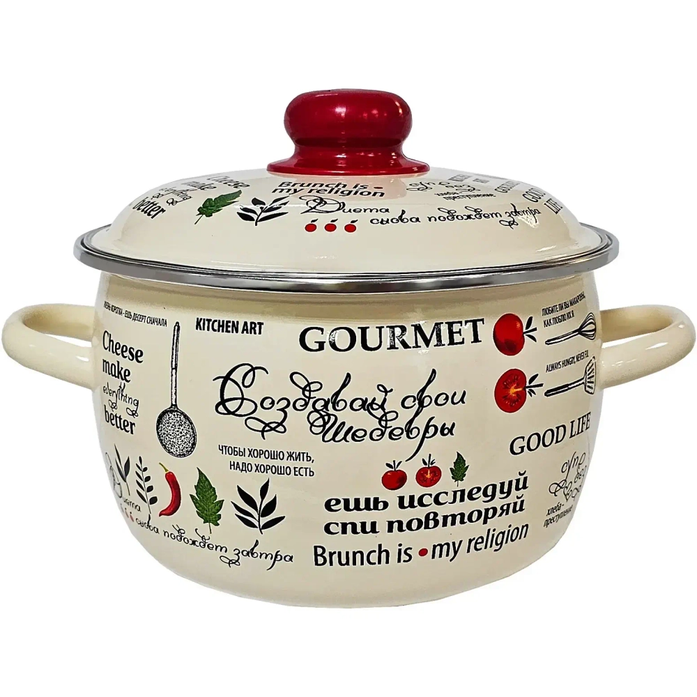 Кастрюля эмал сфер Шедевры 5,5л ТМ Appetite