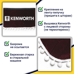 Ламбрекен с косынками Kenworth (флок, красный, белые шарики)