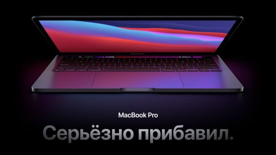 Apple MacBook Pro 13 2020 vs MacBook Pro 13 2019 - Сравнение производительности процессора, видеокарты, встроенной памяти, оперативной памяти, автономной работы, экрана, камеры, цветов и дизайна.