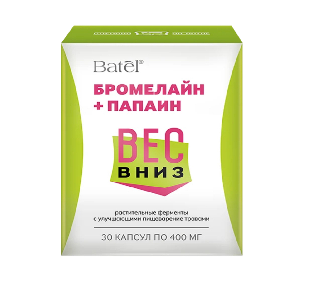 Бромелайн + папаин «Вес Вниз», растительные ферменты с улучшающими пищеварение травами