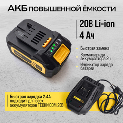 Болгарка аккумуляторная TECHNICOM TC-CG320, 20В, 4Ач, 10000 об/мин, диск 125мм