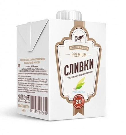 Сливки животные "Милкавита" 33%, 500мл/упак