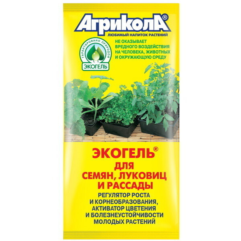 Стимулятор роста растений Агрикола Экогель для семян,луковиц и рассады 20мл