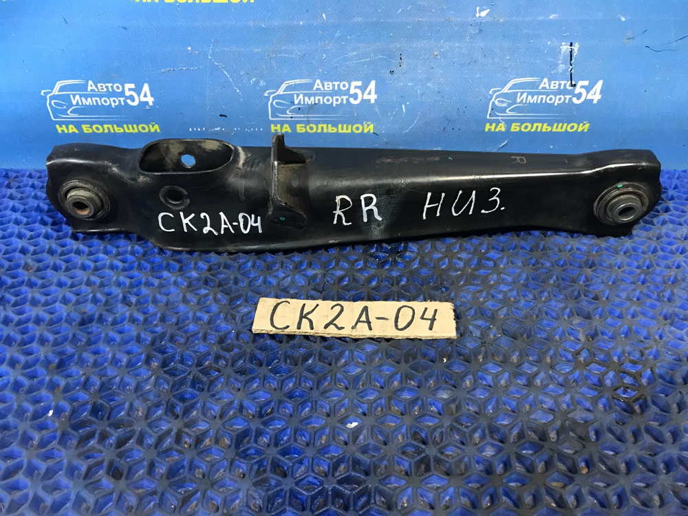 Рычаг задний правый MITSUBISHI LANCER 1998