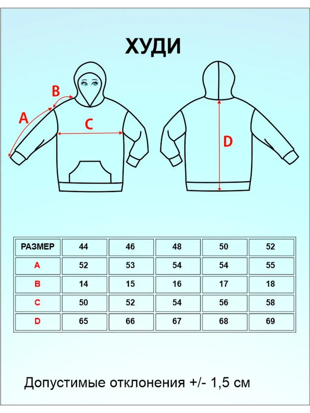 Спортивный костюм теплый из футера с начесом