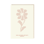 Открытка Желаю чувствовать себя просто нормально