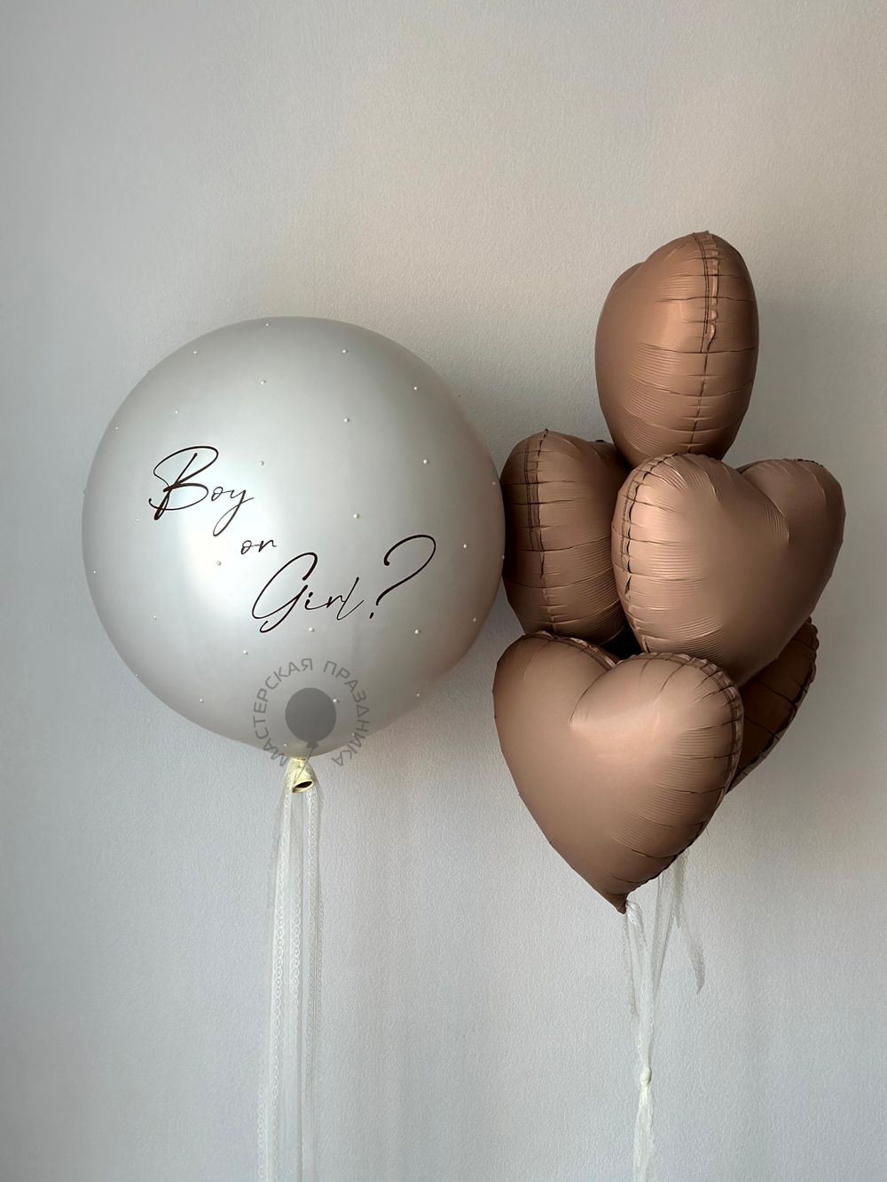 Воздушные шары на определение пола с шаром-сюрприз №9000 