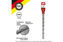 Бур по бетону 32x310x250 мм, SDS-Plus KRANZ KR-91-0047